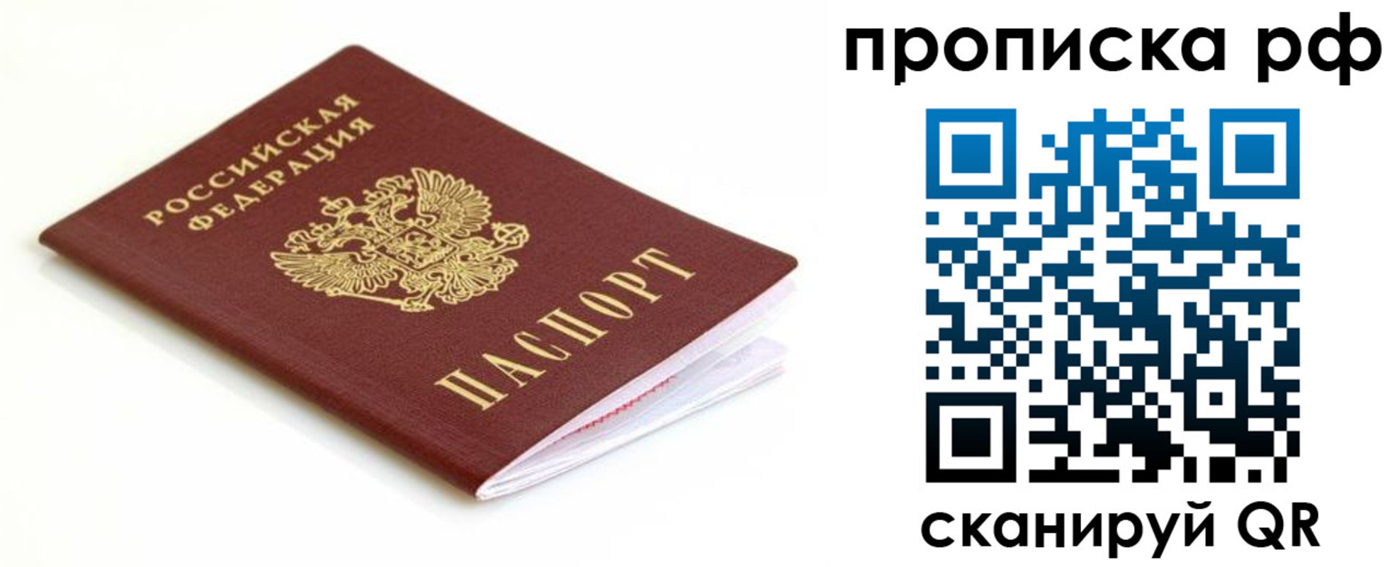 форма 3 в Краснознаменске